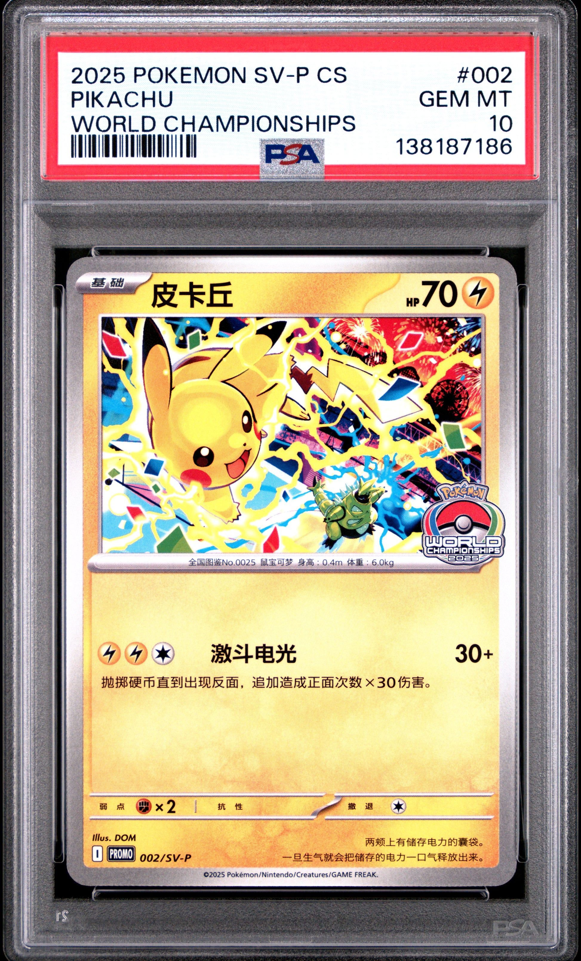 Pikachu World Championship SV-P 002 PSA 10 voorkant