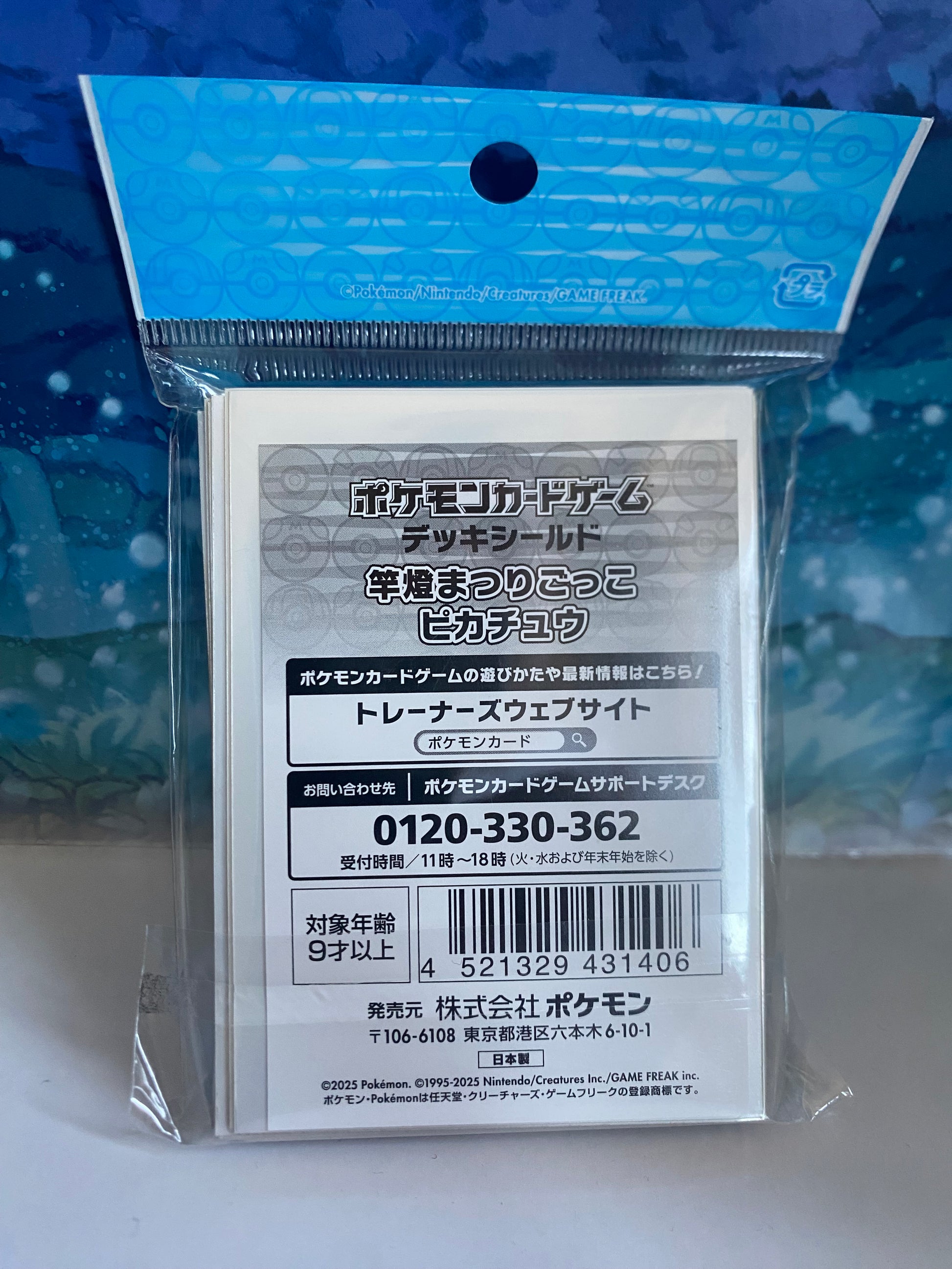 Pikachu & friends Pokemon Center Japan sleeves achterkant