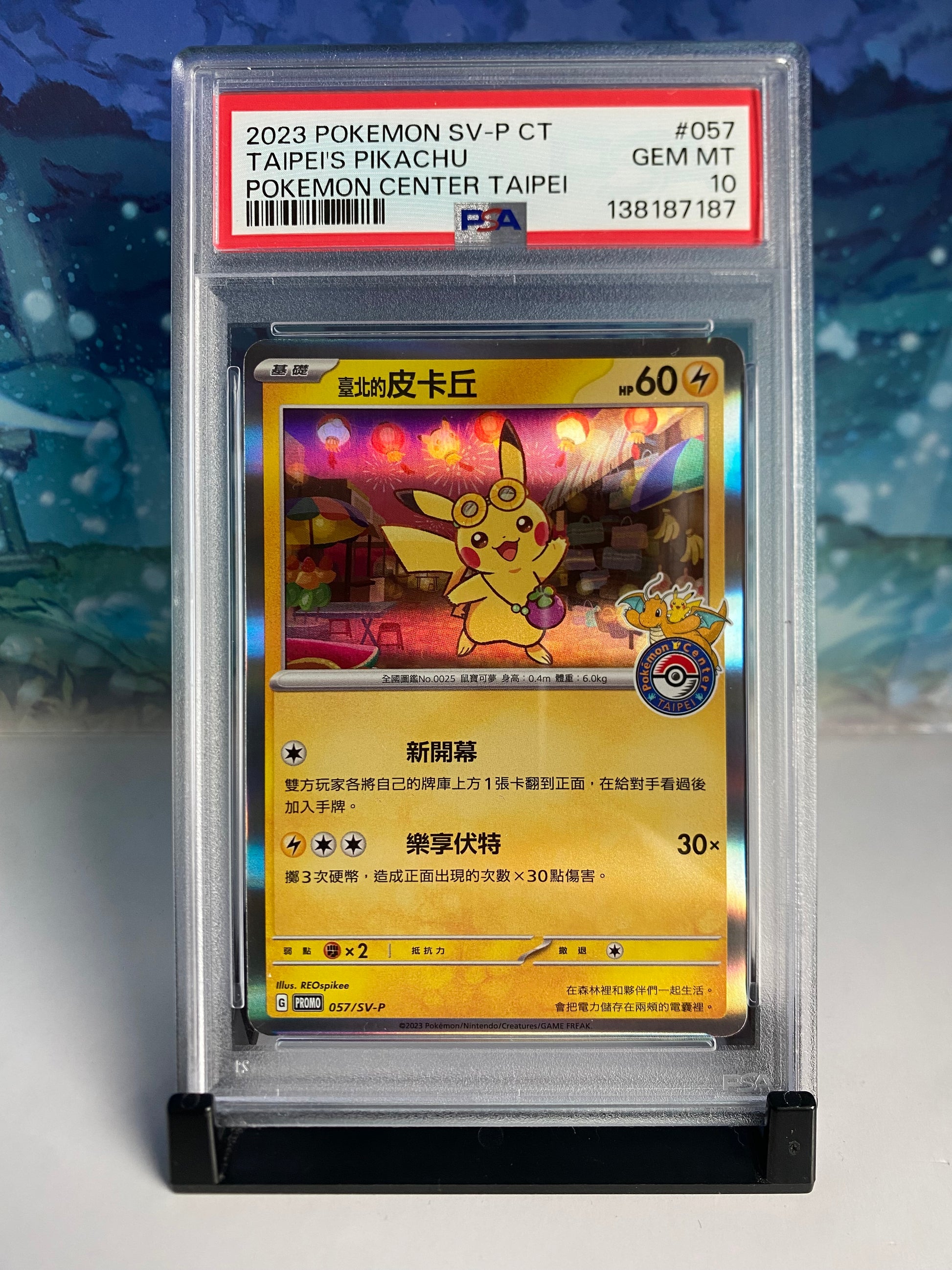 Tapei's Pikachu 057 PSA 10 Sealed Collector
