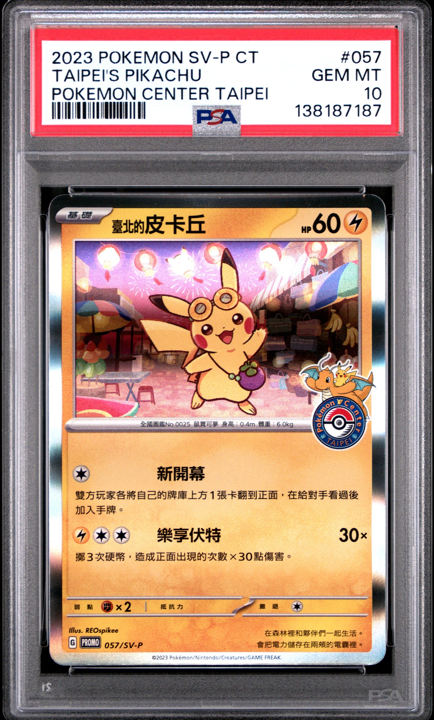Tapei's Pikachu 057 PSA 10 voorkant