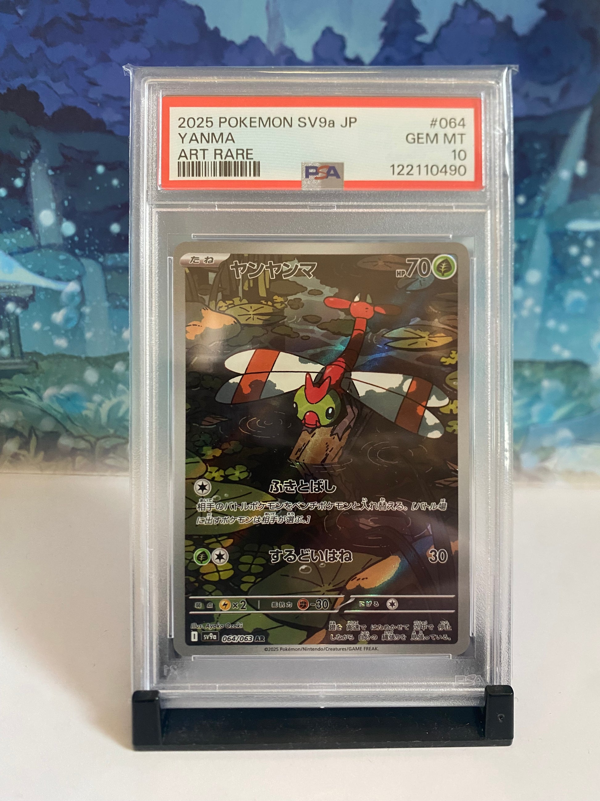 Yanma 064 PSA 10 Sealed Collector